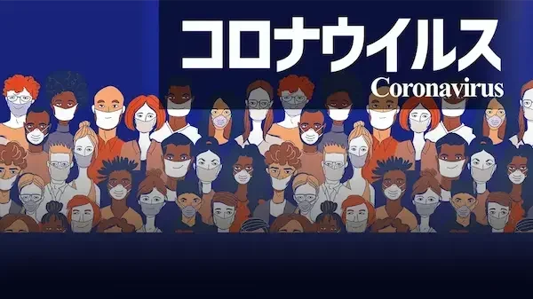 コロナウイルスcoronavirus